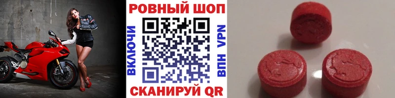 Купить наркотик аптеки Тогучин A PVP Мефедрон ГАШ Галлюциногенные грибы КОКАИН