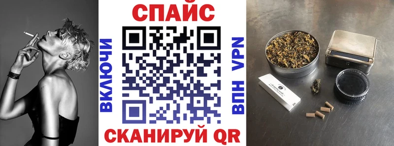 Бутират GHB Тогучин