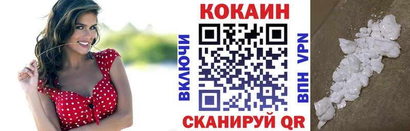 купить   мега tor  КОКАИН Fish Scale  Тогучин 