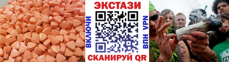 купить наркоту  Тогучин  ЭКСТАЗИ VHQ 