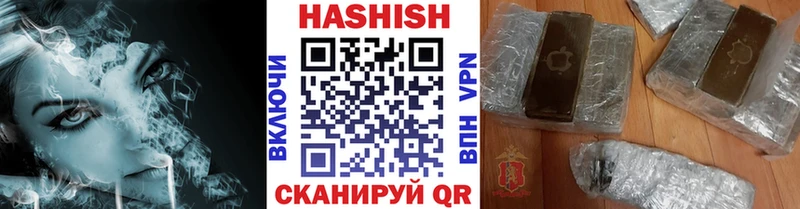 ГАШИШ Cannabis  Тогучин 