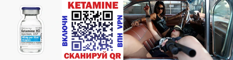 магазин продажи   Тогучин  Кетамин ketamine 