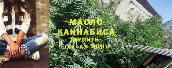 прущая мука Медногорск