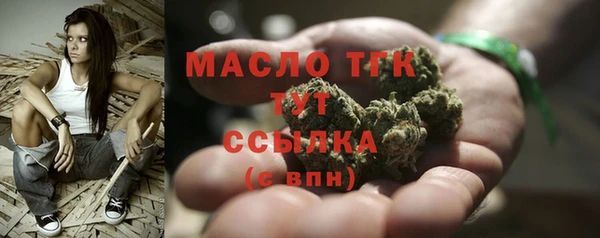прущая мука Мегион