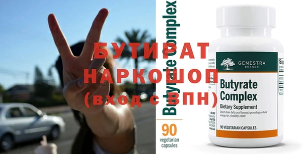 меф VHQ Медвежьегорск