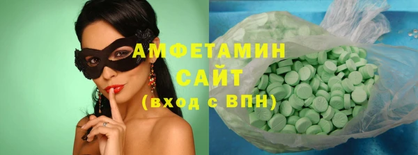 меф VHQ Медвежьегорск