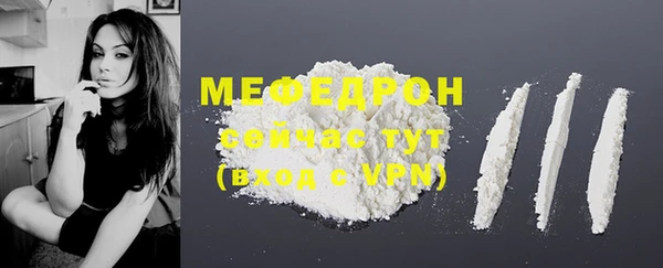 прущая мука Медногорск