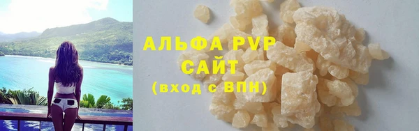 меф VHQ Медвежьегорск