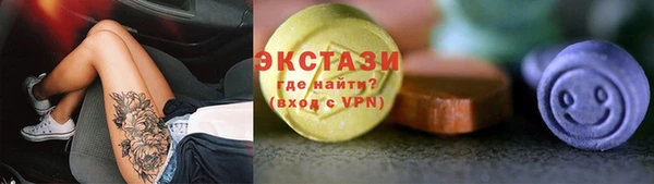 меф VHQ Медвежьегорск
