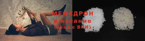 прущая мука Медногорск