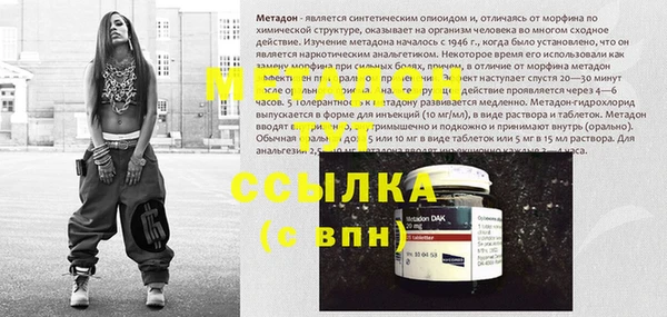 меф VHQ Медвежьегорск