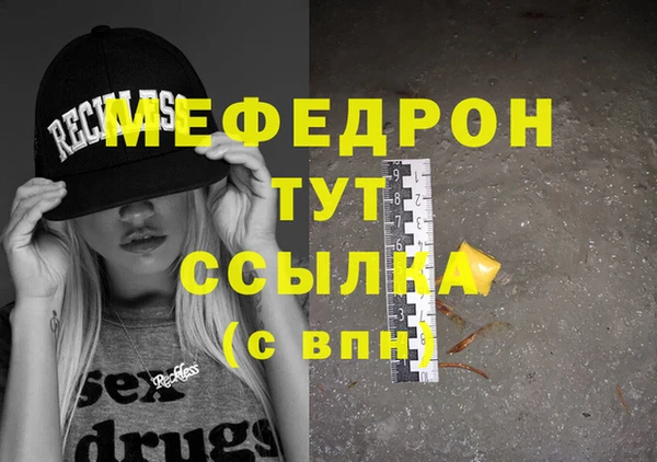 меф VHQ Медвежьегорск