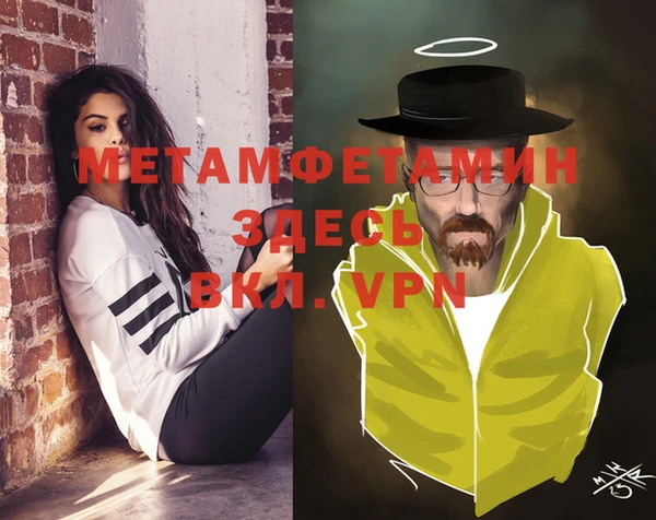 прущая мука Мегион