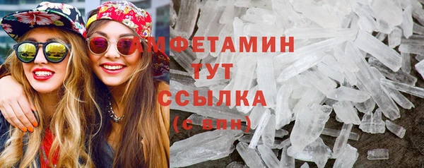 меф VHQ Медвежьегорск