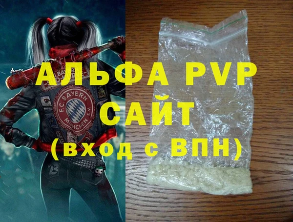 прущая мука Мегион