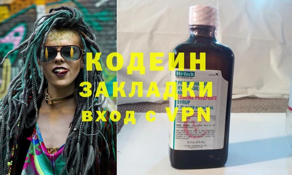 меф VHQ Медвежьегорск