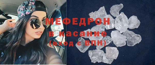 прущая мука Мегион