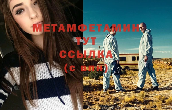 прущая мука Медногорск