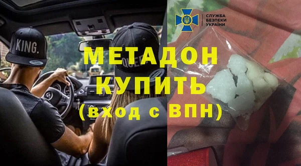 прущая мука Медногорск