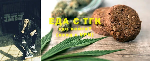 прущая мука Мегион