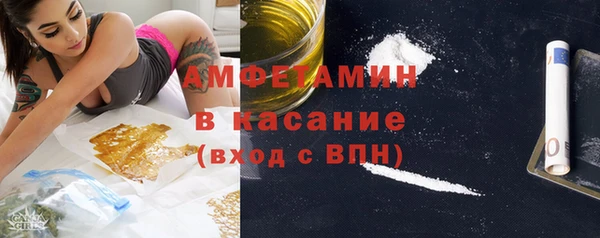 прущая мука Мегион