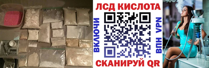 Лсд 25 экстази кислота  ссылка на мегу зеркало  Тогучин 