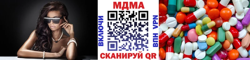 MDMA crystal  Тогучин 