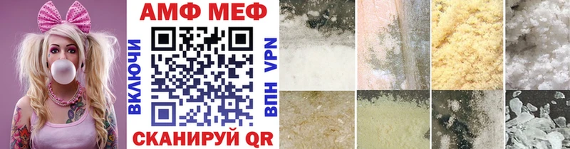 Метамфетамин витя Тогучин