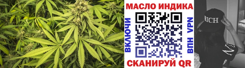 Дистиллят ТГК гашишное масло  Тогучин 
