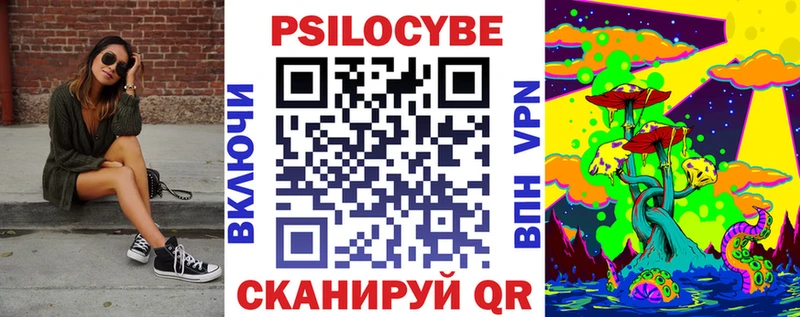 купить  цена  Тогучин  Псилоцибиновые грибы прущие грибы 
