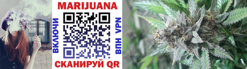 Канабис White Widow  купить наркотики сайты  кракен зеркало  Тогучин 